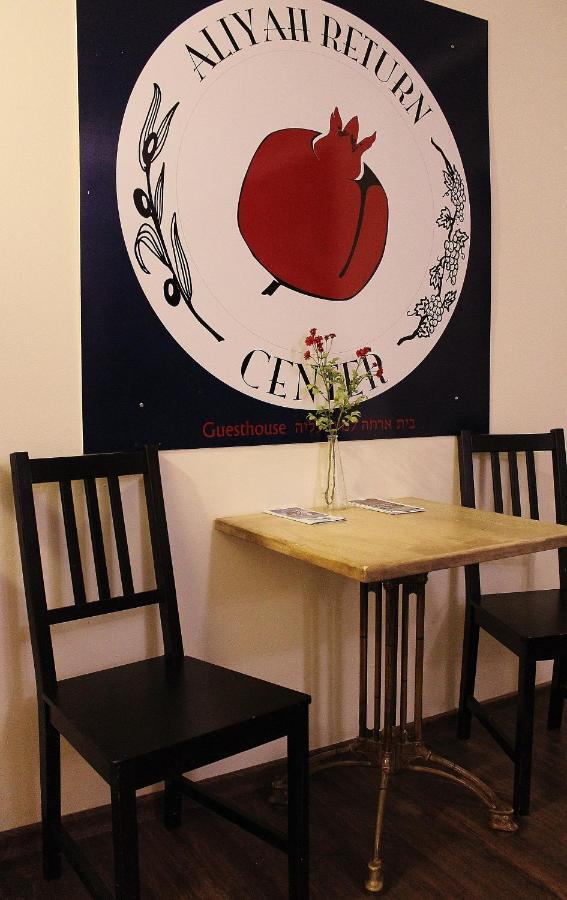 Aliyah Return Center Bed & Breakfast Degania Bet Ngoại thất bức ảnh